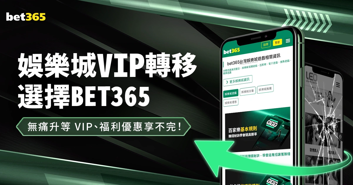 于鑫淼犀利,点评成都球,迷斥球员,在线体育投注,bet365中文官网,BET365体育