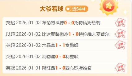 阿莫林激情,对决,盛宴般的攻,在线体育投注,bet365中文官网,BET365体育