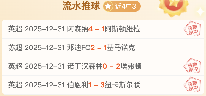 快船爵士对,决再燃战火,四连胜势头,在线体育投注,bet365中文官网,BET365体育