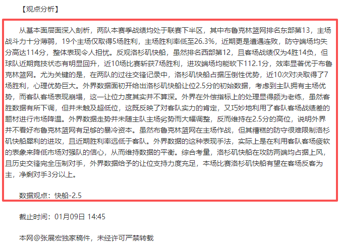 萨拉赫再现,赛场,年后英超替,在线体育投注,bet365中文官网,BET365体育