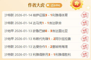 天激战在即,雷霆客场火,力全开,在线体育投注,bet365中文官网,BET365体育