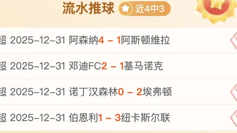 快船爵士对决再燃战火，四连胜势头能否延续？揭秘连胜背后的策略揭秘！