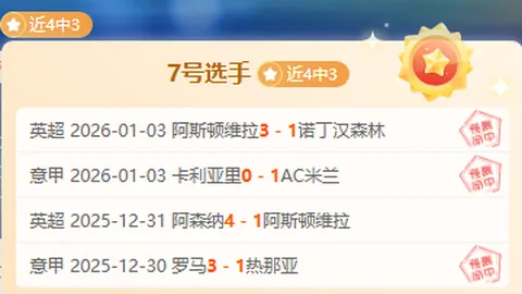 45+2秒惊险瞬间！多古巧断卡什，库尼亚弧线射门破网，曼联与维拉战平1-1！🔥🏆