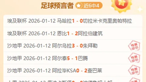 王大雷放豪言：我当之无愧国足门神！狂傲背后是自信还是挑衅？热议风暴席卷球迷圈！